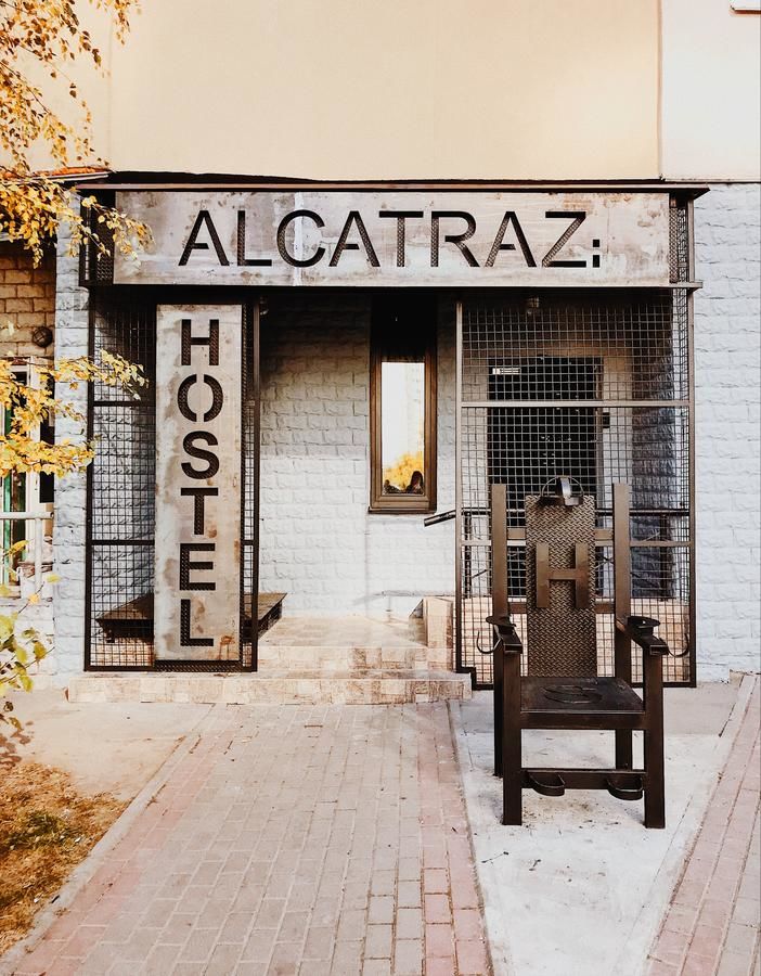Хостелы Hostel ALCATRAZ Киев-6