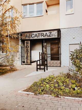 Хостелы Hostel ALCATRAZ Киев-1